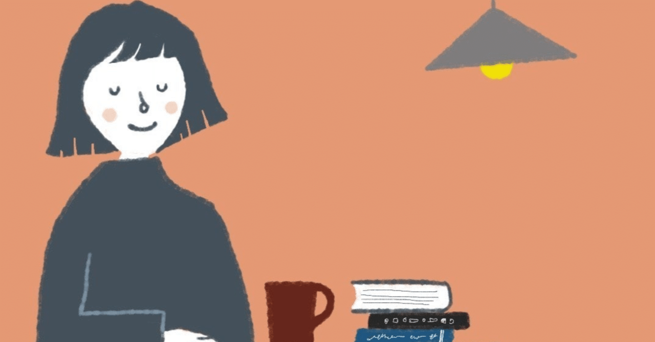 結局 性格がいい人が最強 説 なまけるための片付け 花太郎 Note 結局 性格がいい人が最強 説 なまけるための片付け 花太郎 Note