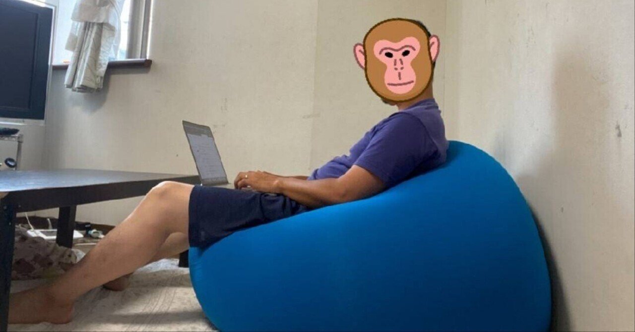 テレワーク】ヨギボーがテレワークにめちゃめちゃ良かった件＜Yogibo