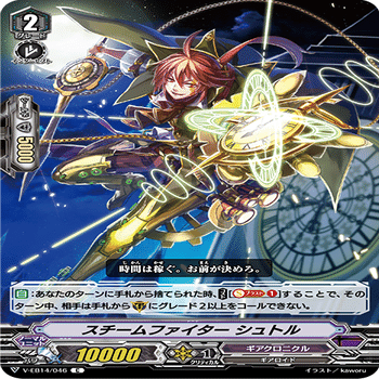 Vスタンダード】新規カード1枚で全てがぶっ飛んだ「クロノファング」軸