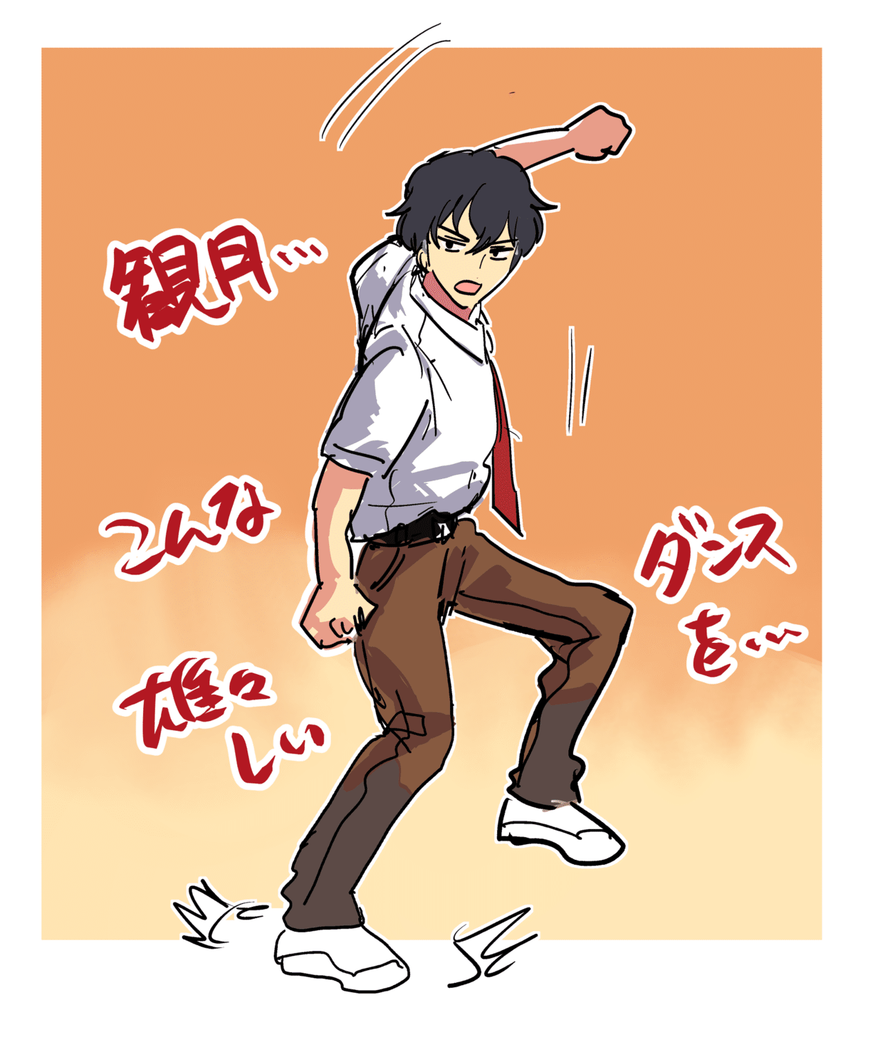 4thルド吹を思案し続ける 1幕編 肘樹 Note 4thルド吹を思案し続ける 1幕編 肘樹 Note