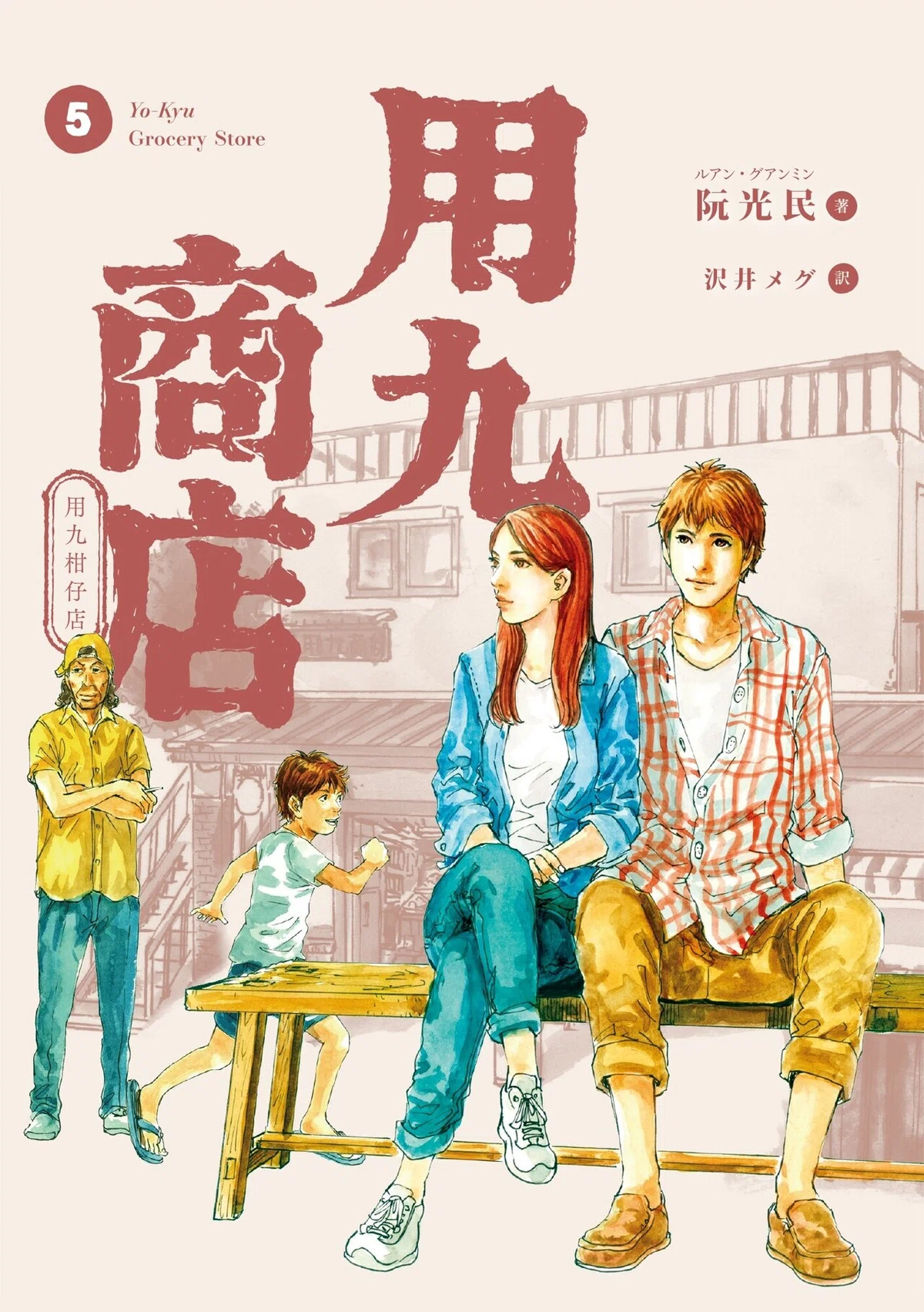 画像1