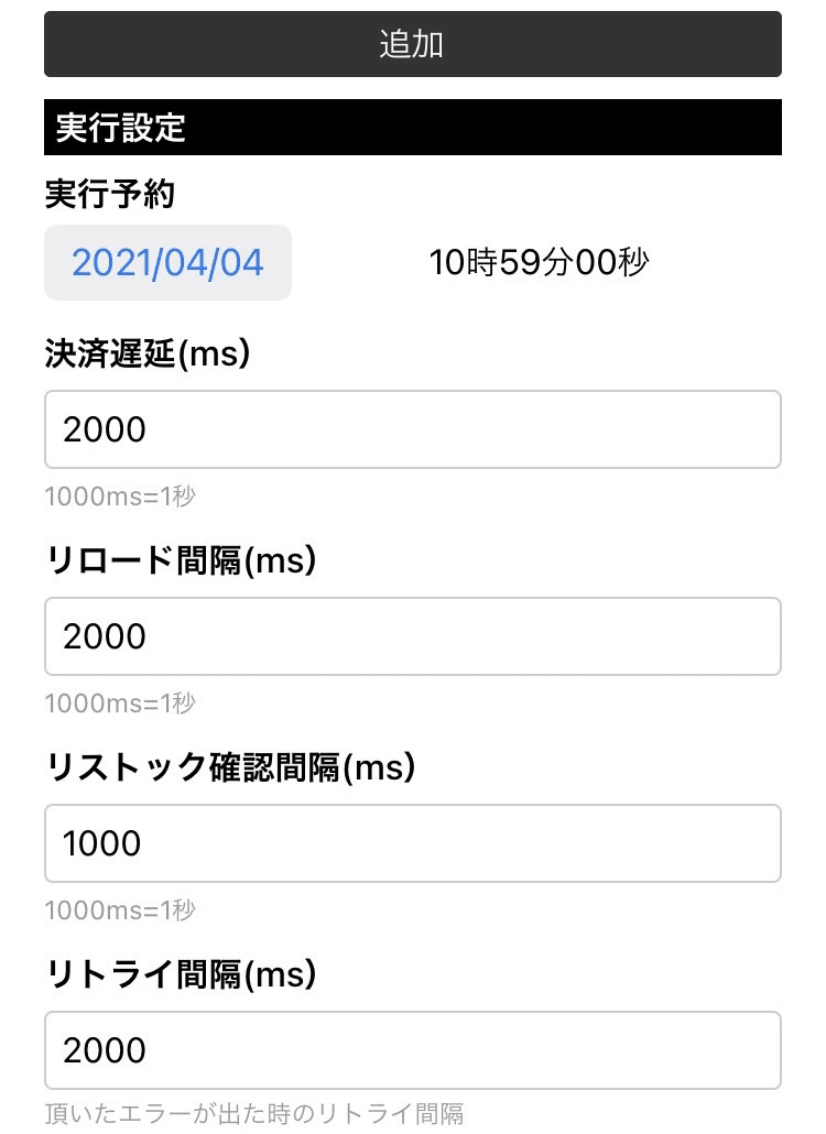 Aru_プロフ推奨他者購入厳禁 スーパー〇〇〇ッ〇 (@superonored) / X