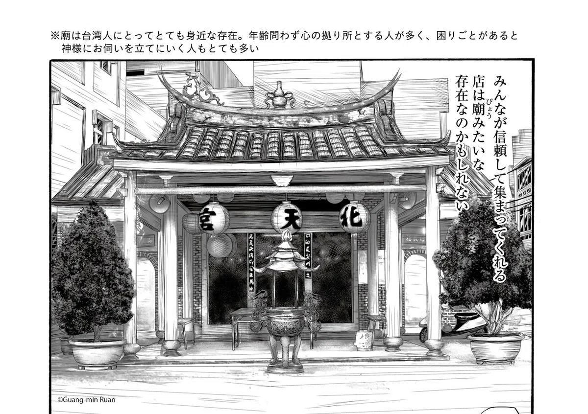 画像2