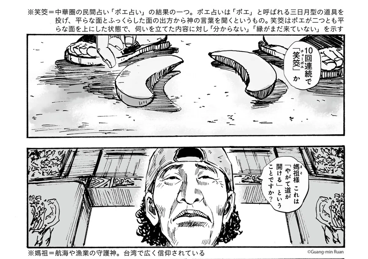 _yokyu1_009-240_honmon_211213_outline188のコピー