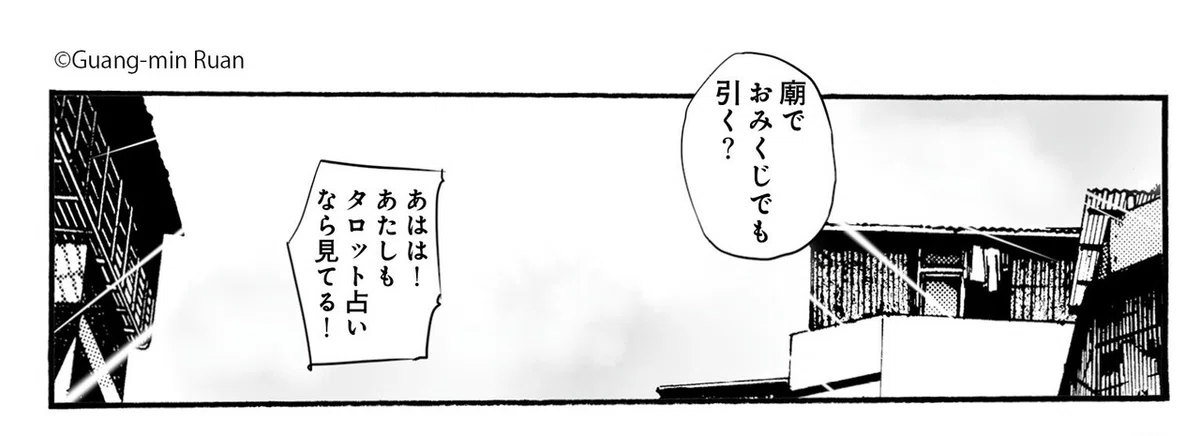 画像5