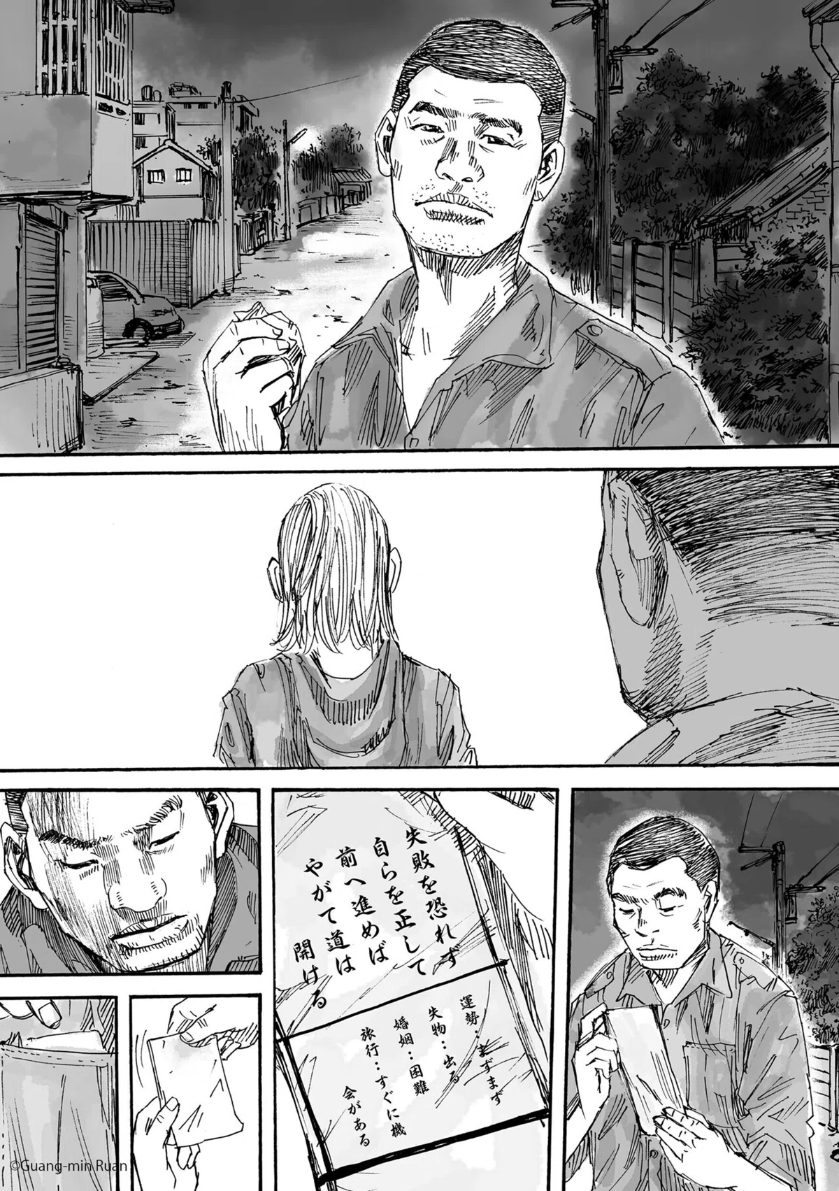_yokyu2_009-202_honmon_211212_outline34のコピー