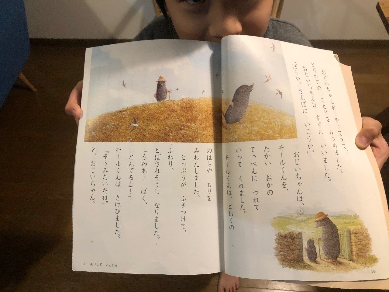 あいしているから ライター佐藤友美 さとゆみ Note