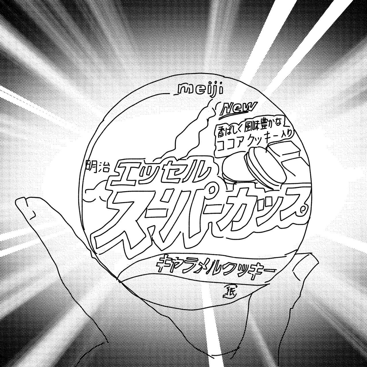 適当取材 ハーゲンダッツのハーゲンダッツ感は本体ではなく 付属のスプーンが出しているのではないか Lay Toyama 遠山怜 作家のエージェント 兎 Note 適当取材 ハーゲンダッツのハーゲンダッツ感は本体ではなく 付属のスプーンが出しているのではないか Lay Toyama 遠山怜 作家のエージェント 兎 Note