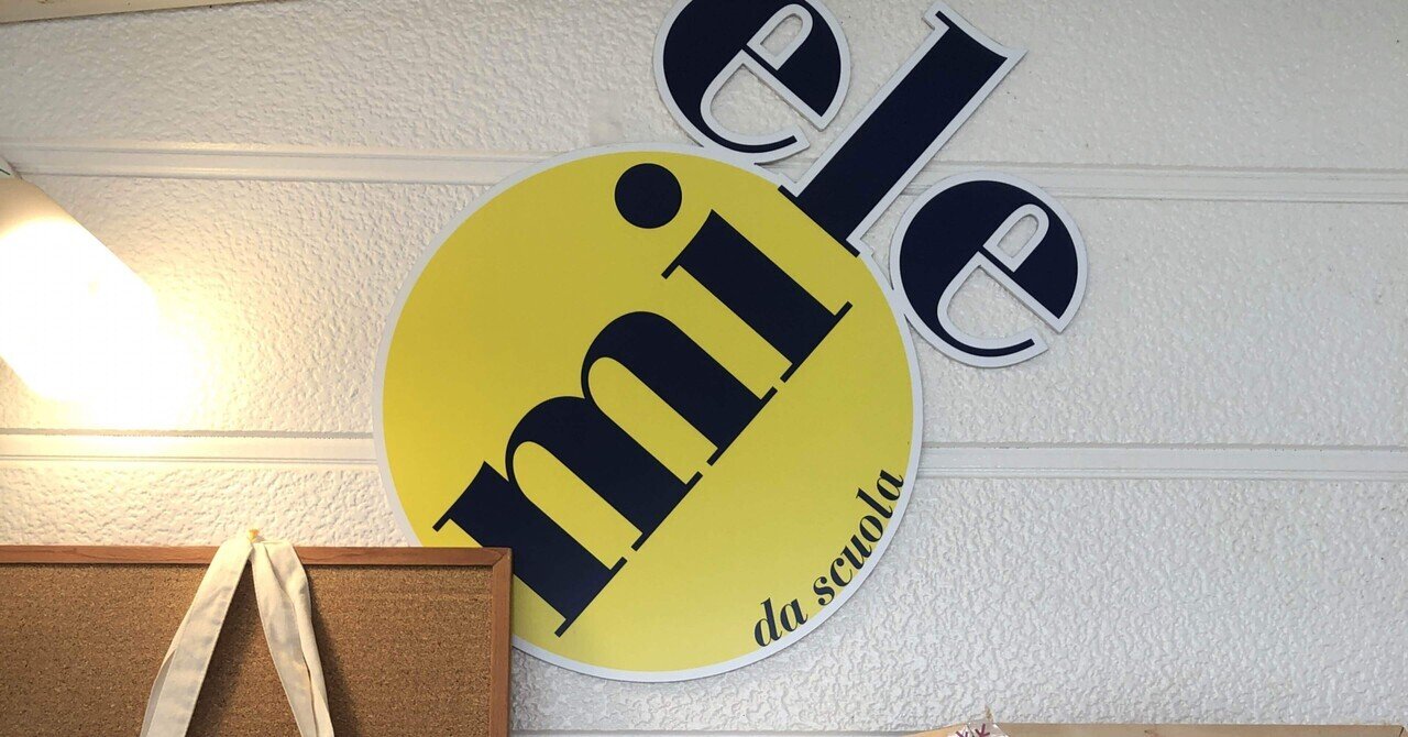 淡路島 ミエレ編 私もたまにはインスタ映え計画 淡路島の人気カフェで美しい海と映えメニューを堪能 旅ログ Note