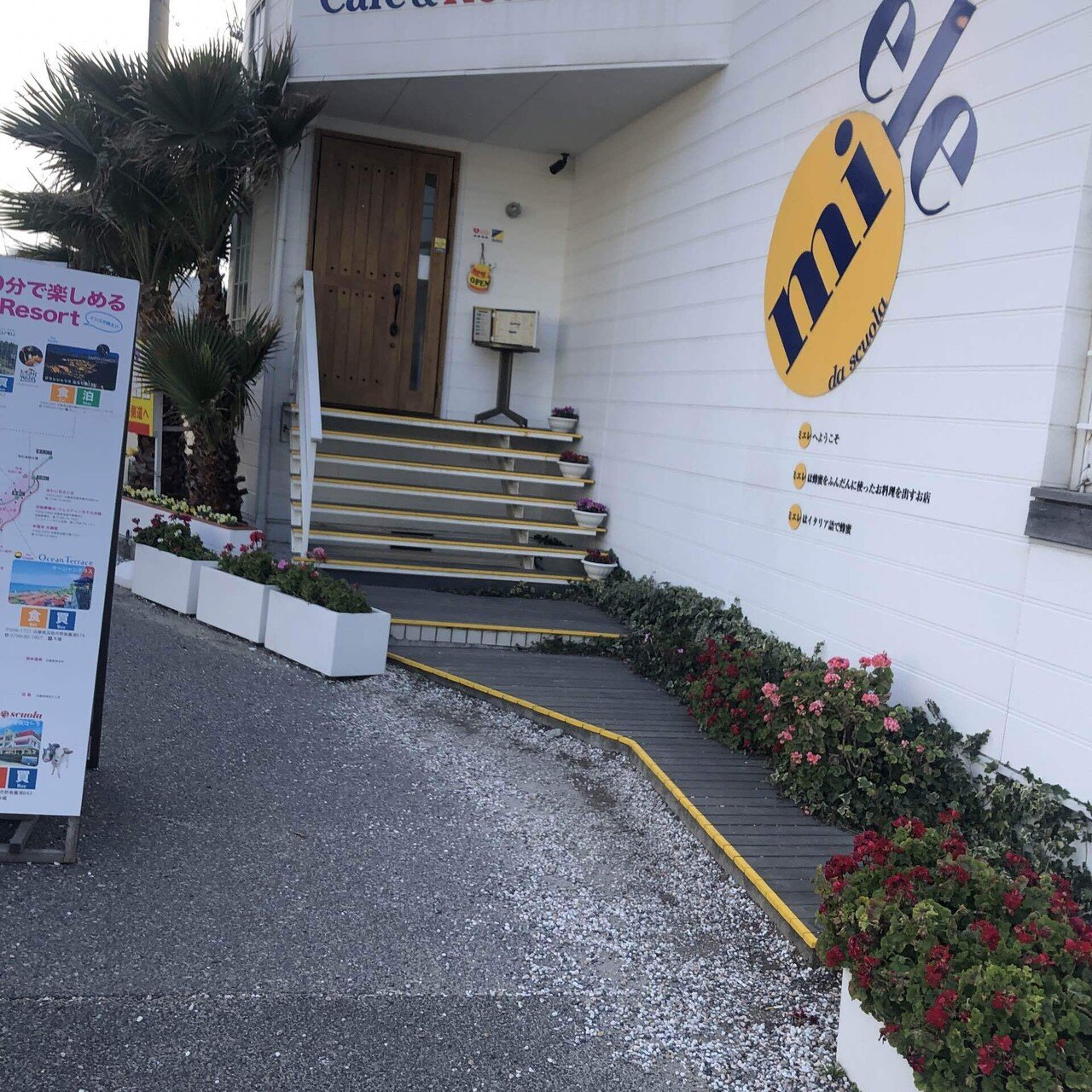 淡路島 ミエレ編 私もたまにはインスタ映え計画 淡路島の人気カフェで美しい海と映えメニューを堪能 旅ログ Note