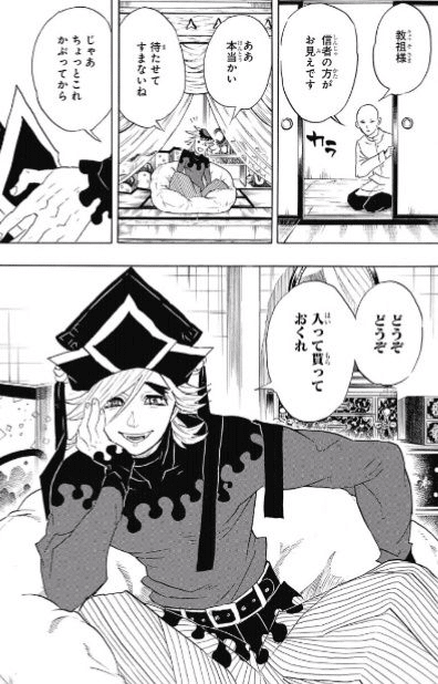 なんか、鬼滅の刃ってたまたまかもだけれど、コロナ禍に大流行り