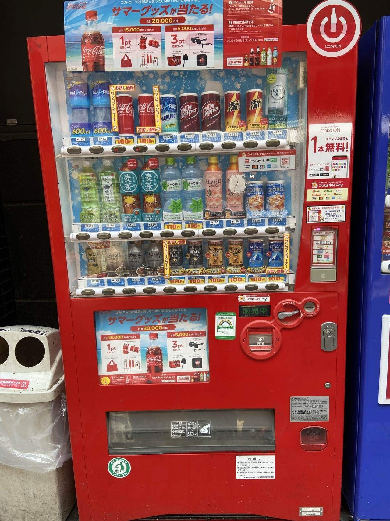 首都圏自販機探訪 ♯2「大田区西蒲田〜東急ストア蒲田店横〜」(2022年7