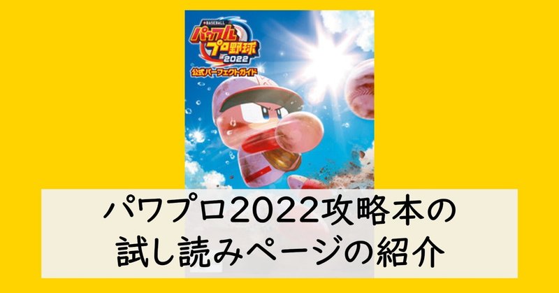 Akitoの22年7月のノート Note Akitoの22年7月のノート Note