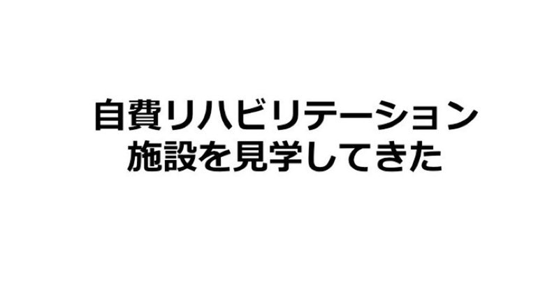 スクリーンショット_0030-10-28_17