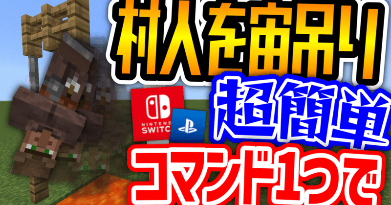 ラズのコマンド攻略tvの記事一覧 Note ノート