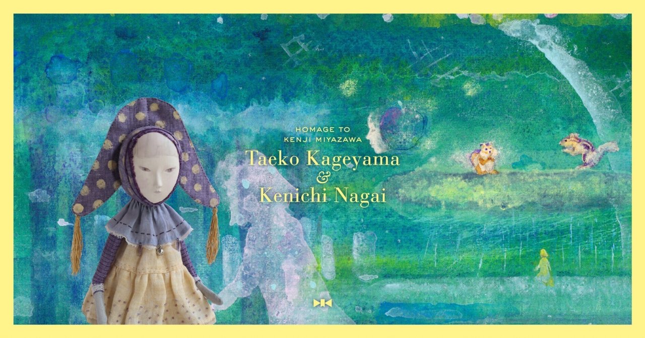 古マイセン 金彩 ワトー恋人文 コバルトロカイユ窓 透かし絵皿