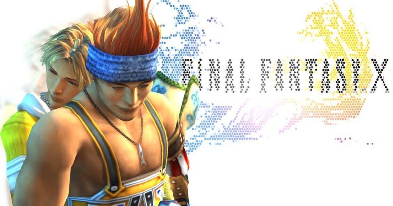 #112 ファイナルファンタジー10 ポスター ユウナ ティーダ ワッカ 112 ファイナルファンタジー10 ポスター ユウナ ティーダ ワッカ 112