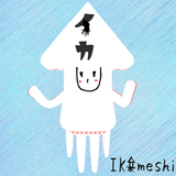 IKAmeshi