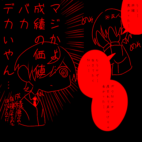 キラ 消えたいだけの記事一覧 Note ノート