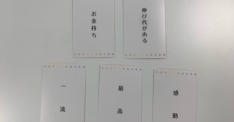 私の最高の褒め言葉5選～心の壺を満たしてくれる言葉です～