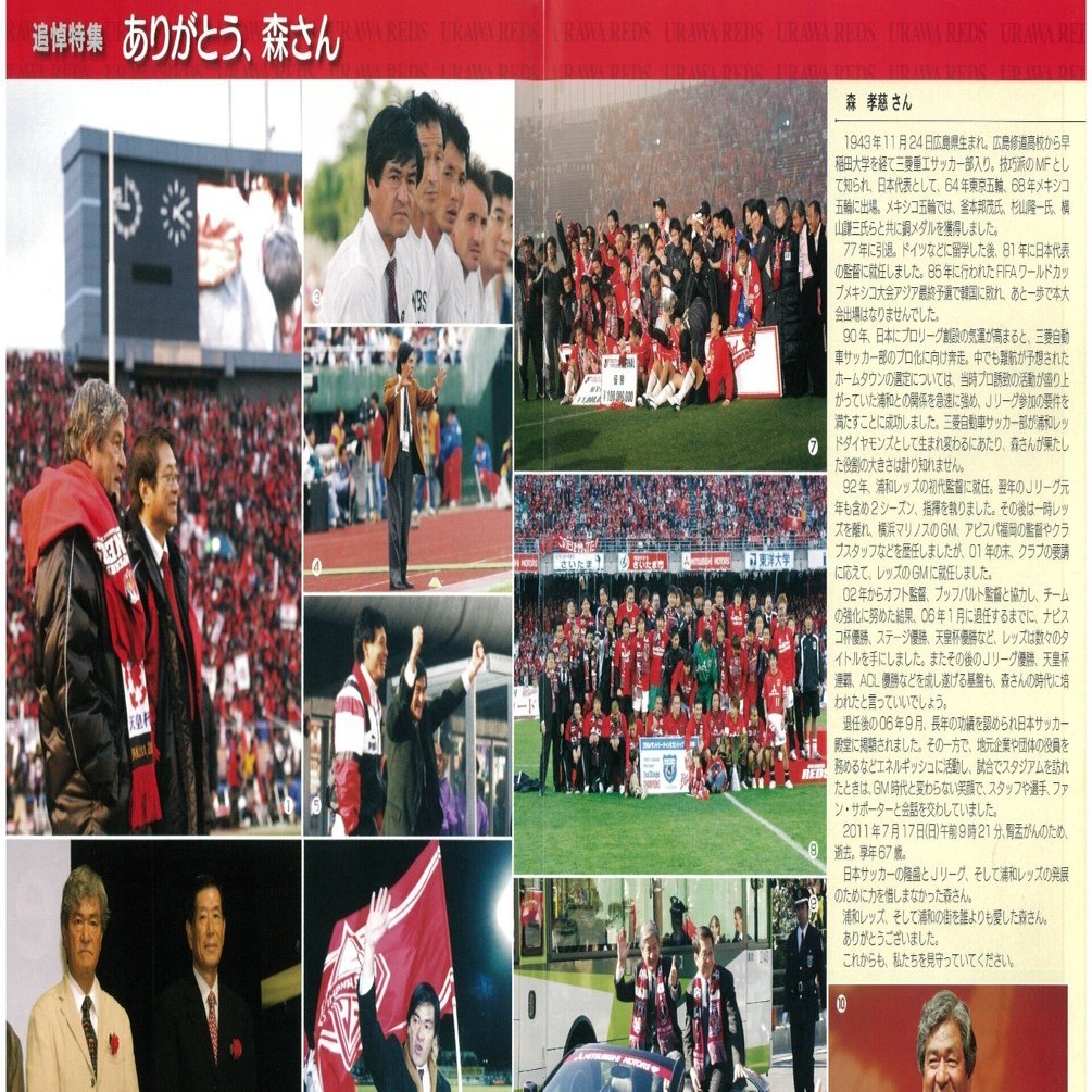 7月23日(2011年） あの人の力で勝てた試合だと思う｜清尾 淳