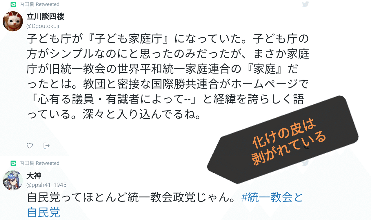盗る