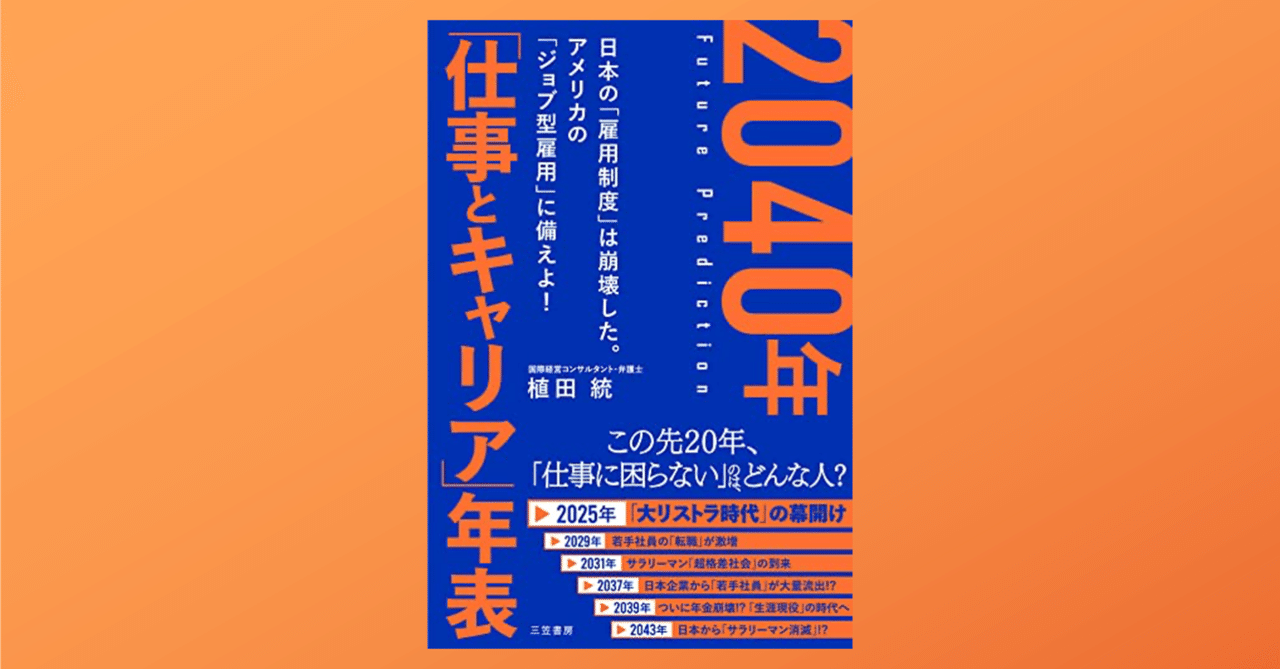 【中古】 すべての仕事から職業選択ａｌｌ ２００９/自由国民社 すべての仕事から職業選択all 2009/自由国民社