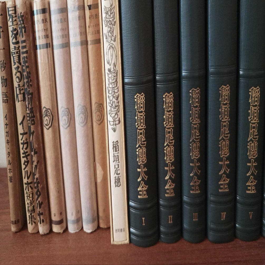 私の本棚｜雪雪