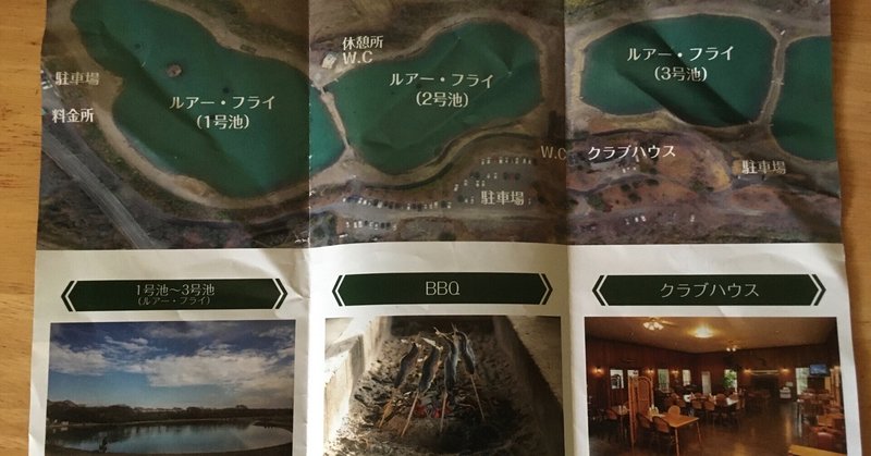 加賀フィッシングエリアの釣り場情報 魚釣りライター つりペン Note