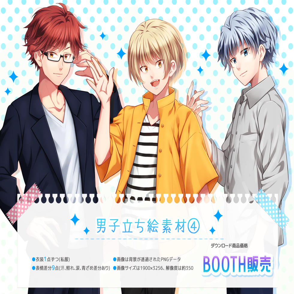 柑橘コウ 22 7月振り返り 柑橘コウ Note