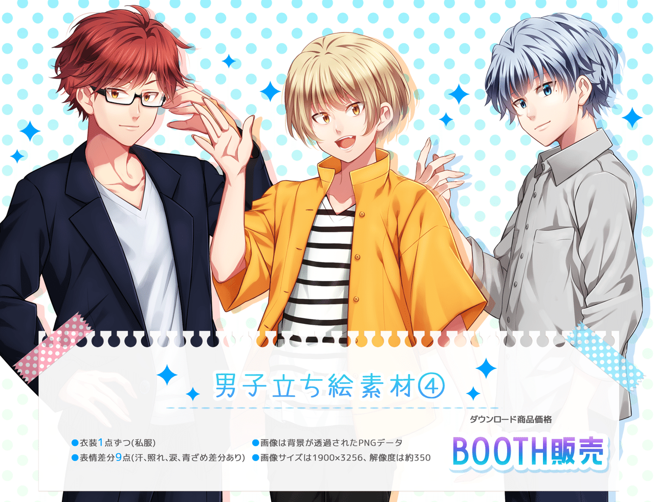 柑橘コウ 22 7月振り返り 柑橘コウ Note 柑橘コウ 22 7月振り返り 柑橘コウ Note