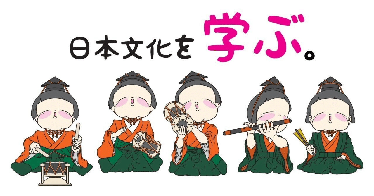 東風 こち 吹かば 匂いおこせよ梅の花 ヤマトの心 ニ文字熟語 Note