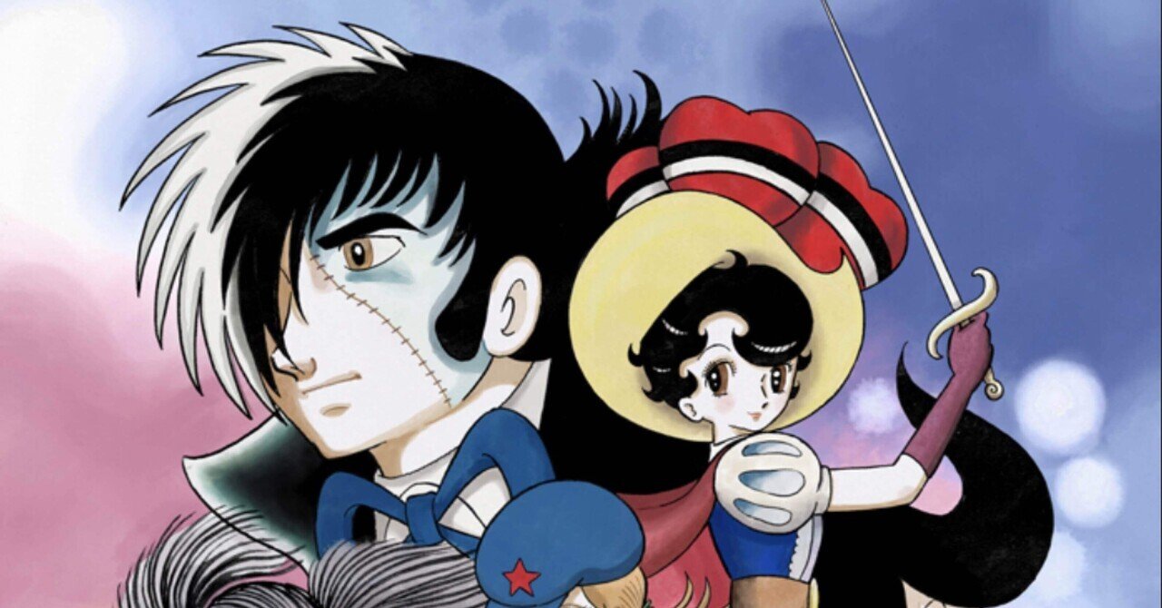 昭和中期の手塚マンガに於ける還暦 60歳 の描き方に唖然とする件 The3rdplace Note