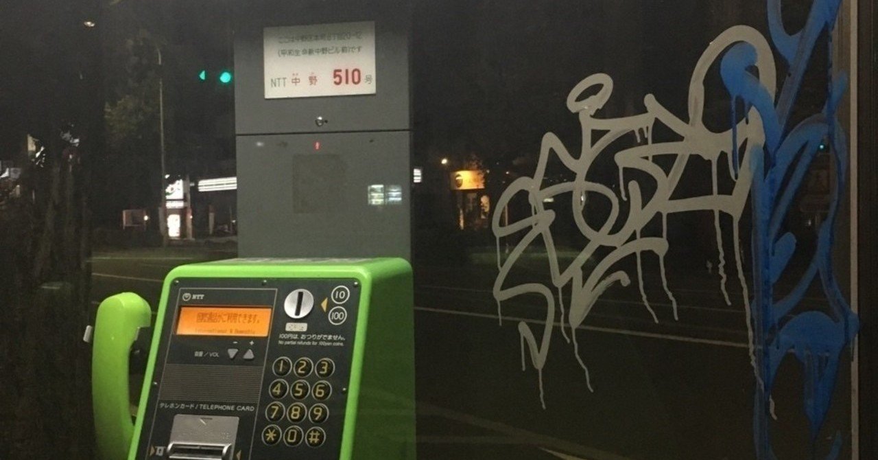 寂しい夜の上手な過ごし方を未だ知らない ヒグチトモミ 白いシャツの店レタルデザイナー Note 寂しい夜の上手な過ごし方を未だ知らない ヒグチトモミ 白いシャツの店レタルデザイナー Note