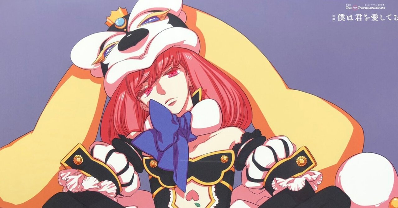 輪るピングドラム】渡瀬眞悧 キャラバッジコレクション （劇場版