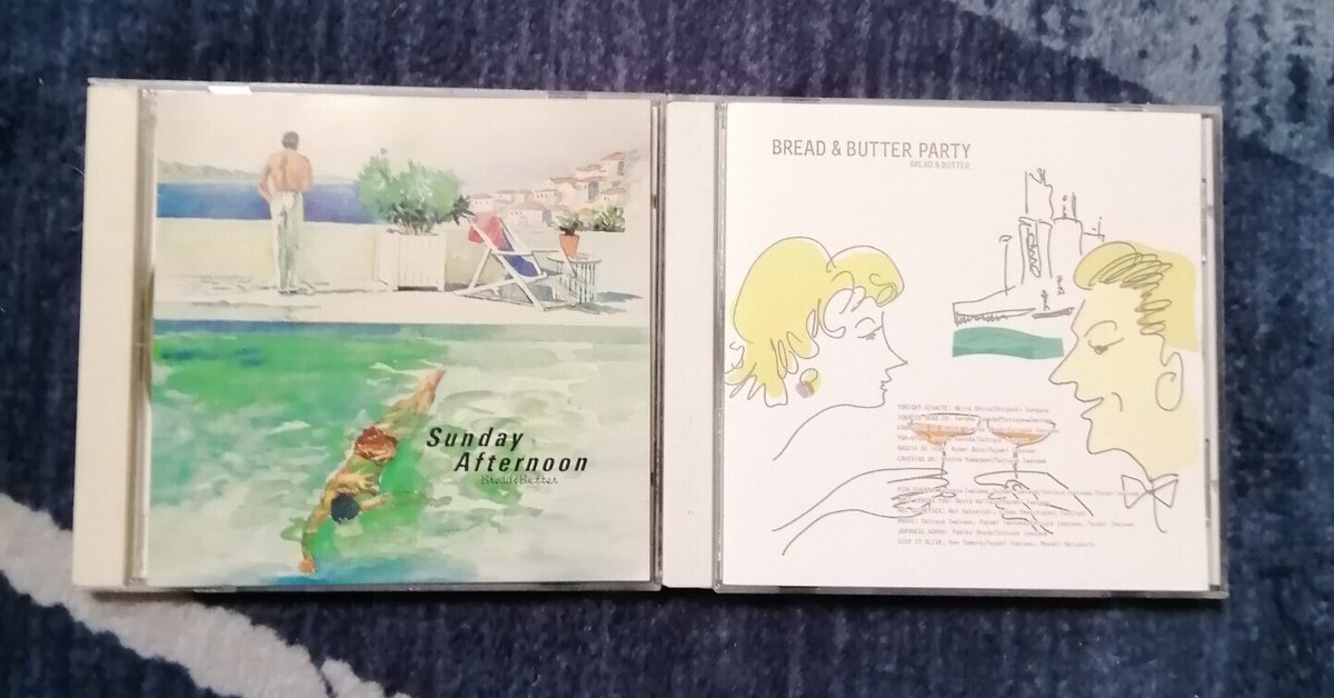 ★楽譜/ブレッド&バター/BREAD&BUTTER/高橋ユキヒロ/細野晴臣 ☆楽譜/ブレッド&バター/BREAD&BUTTER/高橋ユキヒロ/細野晴臣