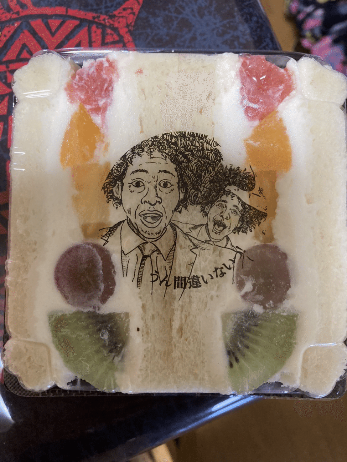 東武練馬 うん間違いないっ 大森大 Note