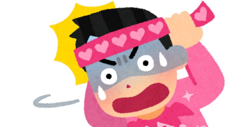 キングダム考察 の新着タグ記事一覧 Note つくる つながる とどける