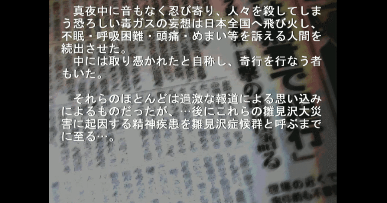 ひぐらしのなく頃に研究ノート m45446556435_1.jpg?1684859203