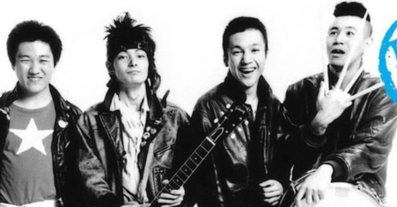 The Blue Hearts 終わらない歌 シオタ Note