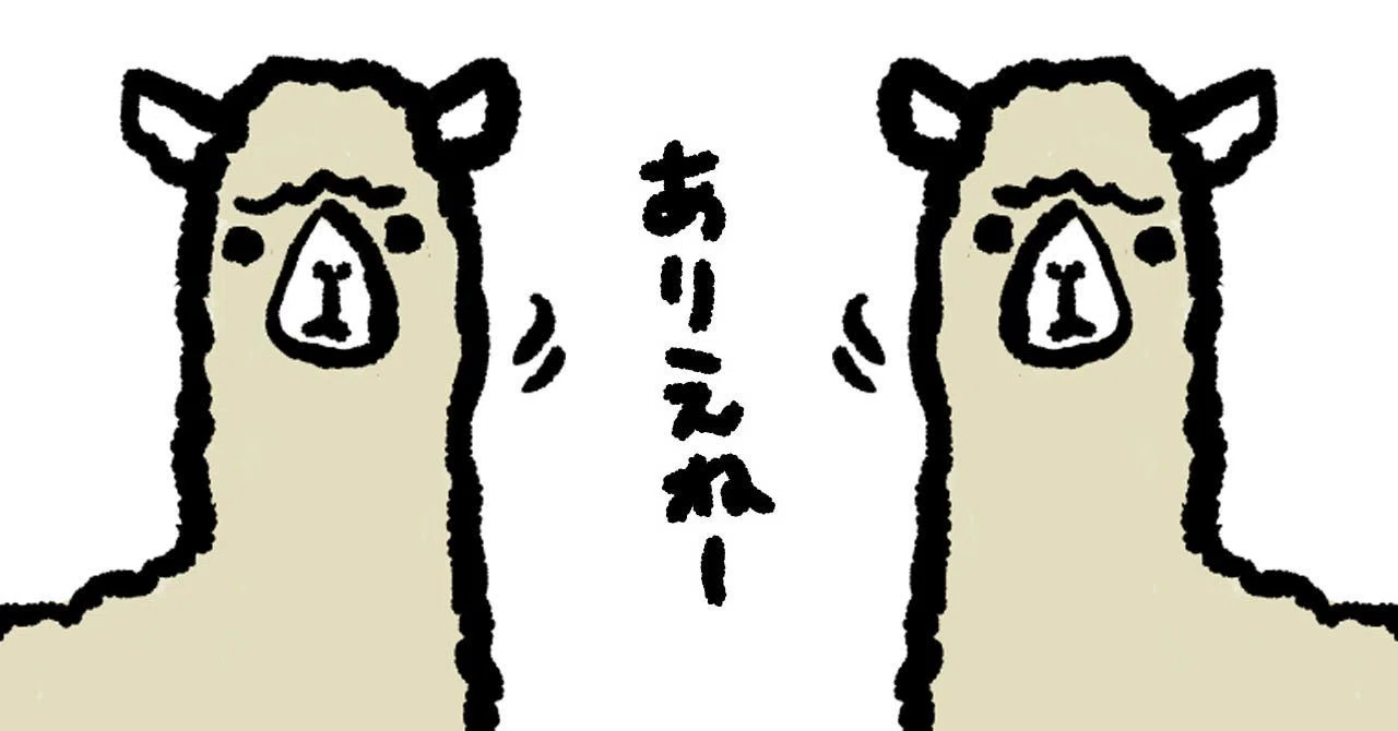 No.12 - 上司の「月曜日までにこれやっといて！」に何と答えるべきか 