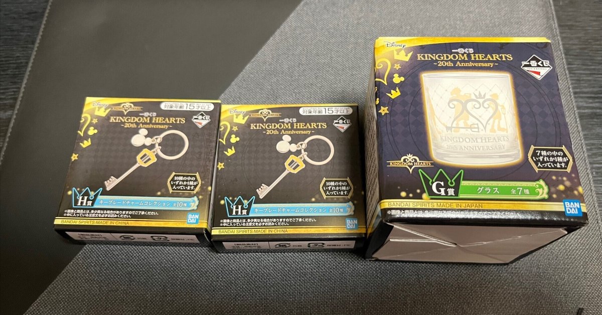 キングダムハーツ 一番くじ 20th Anniversary H賞 チャーム Amazon.co.jp: 一番くじ キングダムハーツ 20th Anniversary H賞