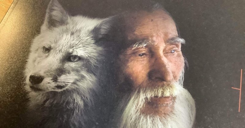 目で見て口で言え チロンヌプカムイ イオマンテ 山城秀之 Note 目で見て口で言え チロンヌプカムイ イオマンテ 山城秀之 Note