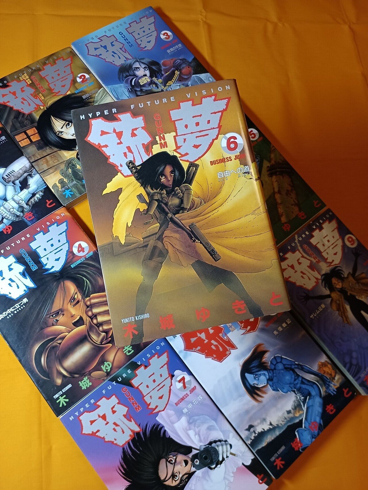 近未来の戦争》 木城ゆきと氏の漫画『銃夢』(がんむ)。 1991~95 近未来の戦争》 木城ゆきと氏の漫画『銃夢』(がんむ)。 1991~95