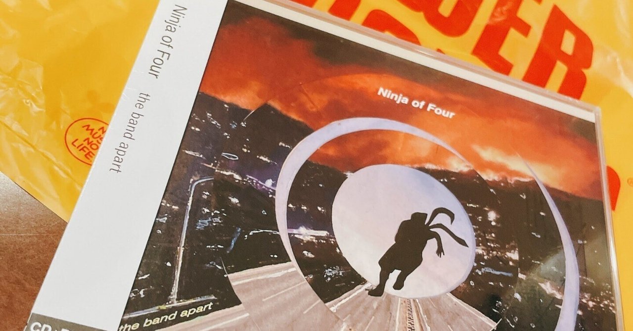 the band apart Ninja of Four 限定盤 the band apart「Ninja of Four」アルバム全曲レビュー|マサヨ