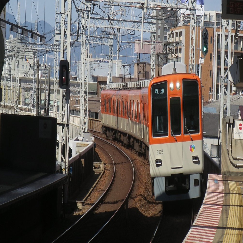 すごいぞ！はっせん！□09ー阪神電気鉄道8000系 ｜tamanabiclub-note
