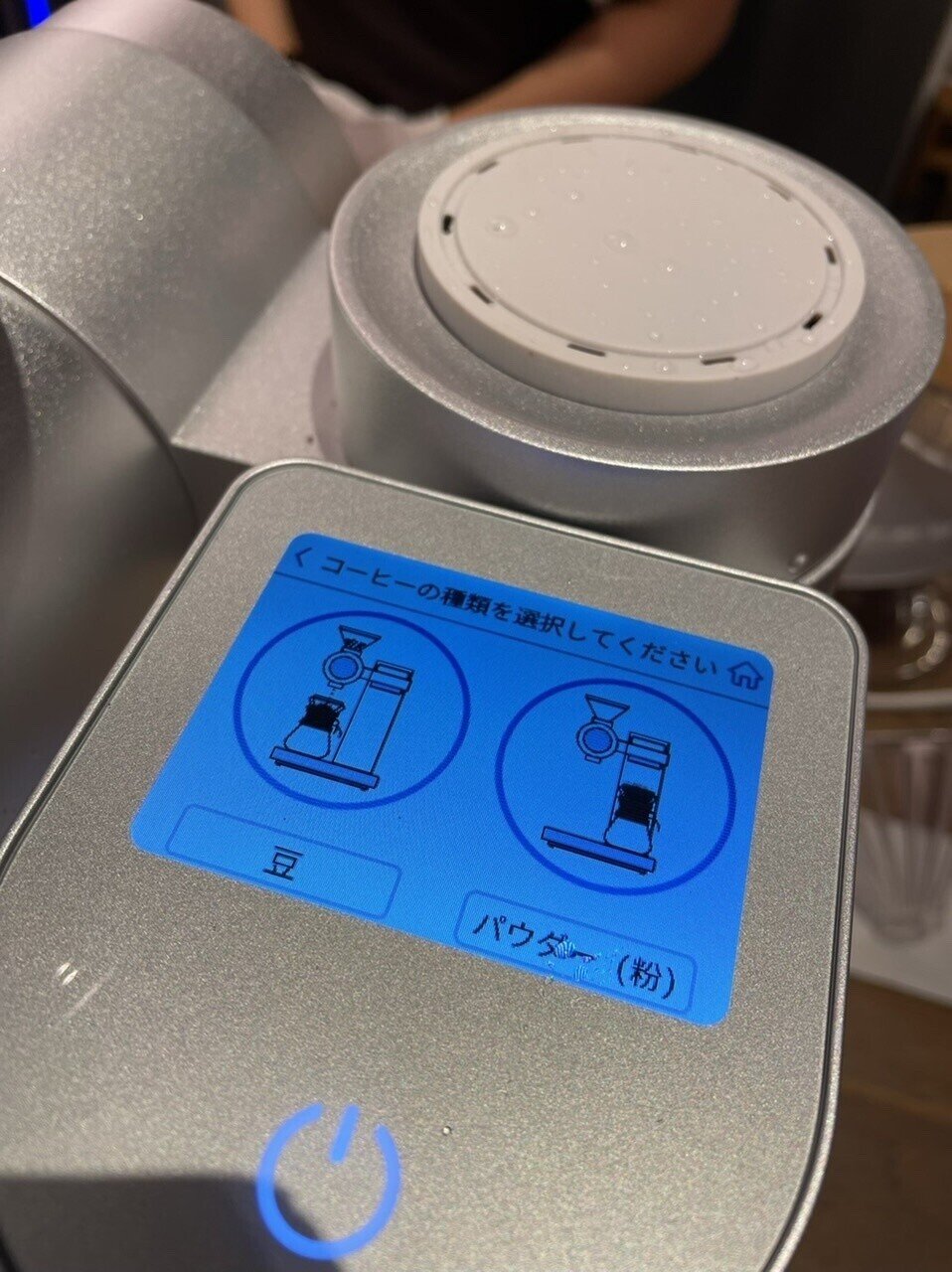 Gevi 4in1スマートコーヒーメーカー体験イベント
