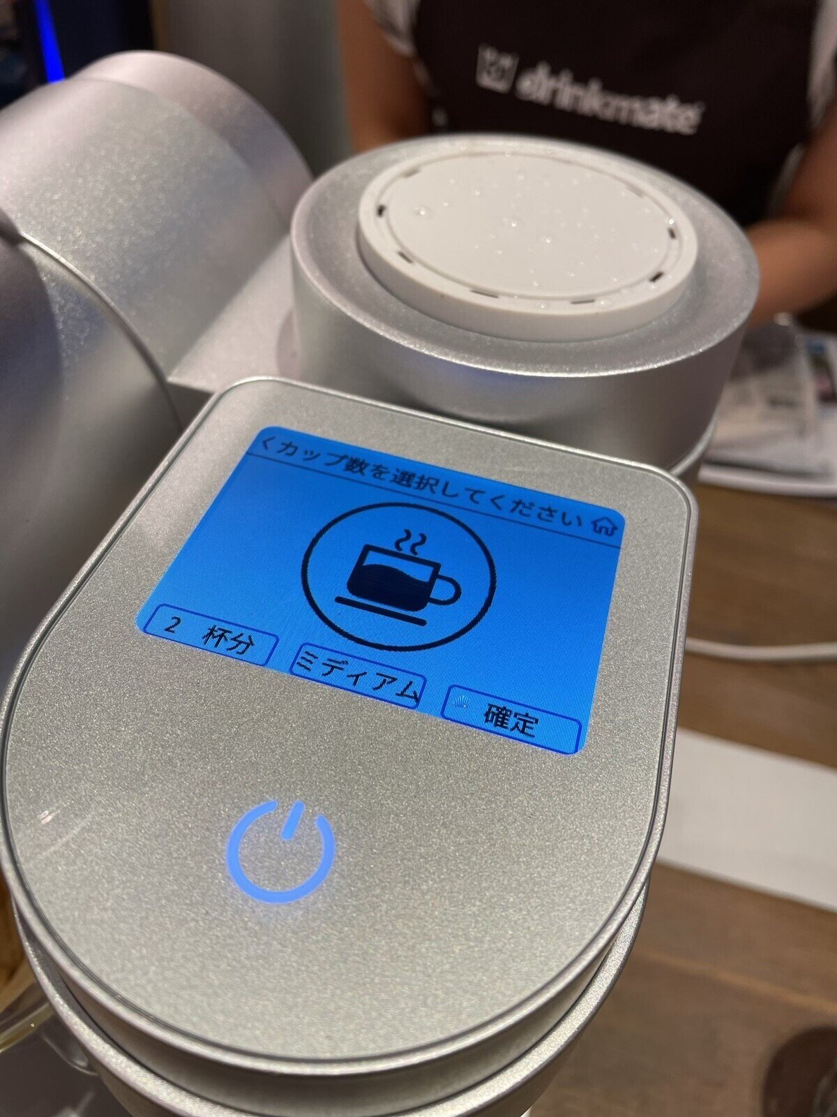 ひまわり様にGOVVIスマートコーヒー とブースター ひまわり様にGOVVIスマートコーヒー とブースター