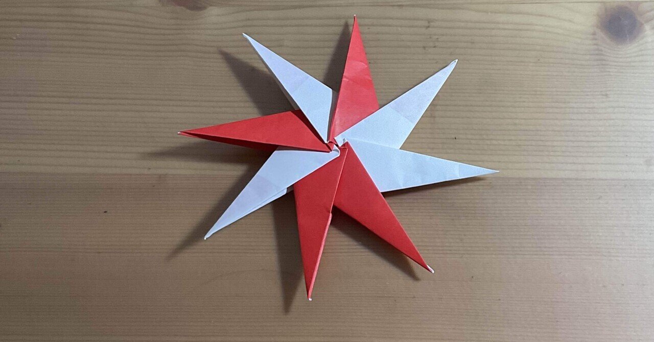 折り紙でトゲ手裏剣を折ってみよう！origami paper Thorn