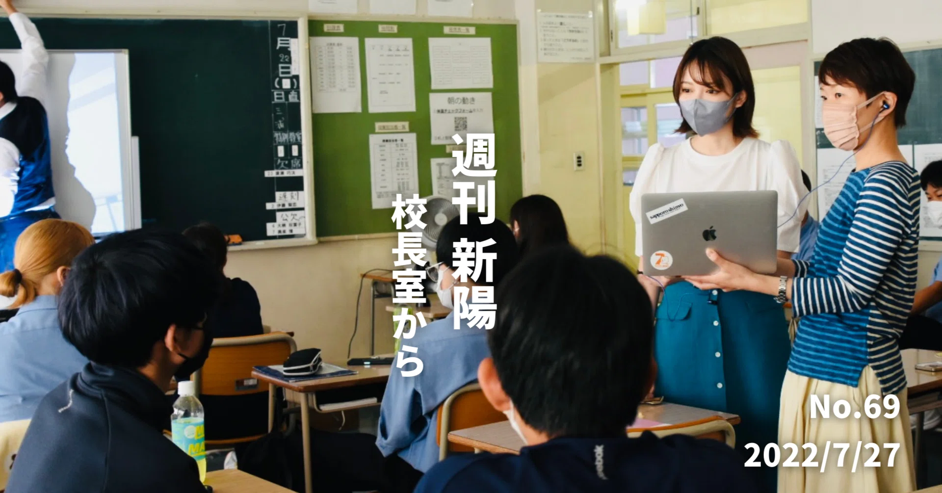 友達にかける言葉のようにツイートする〜インフルエンサーから学ぶSNS